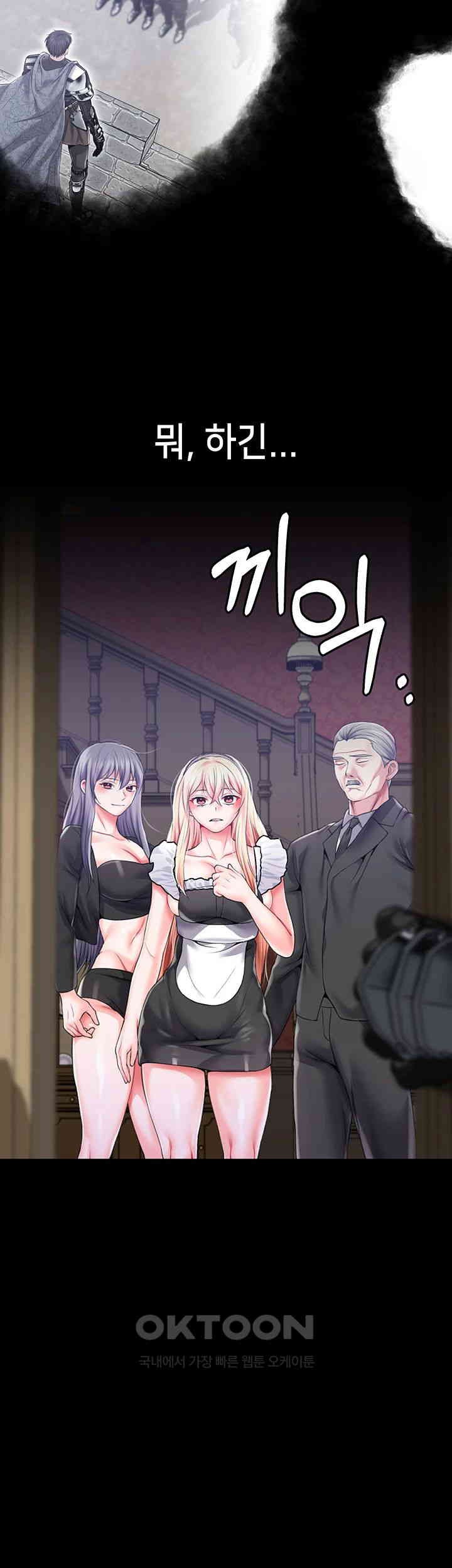 Breaking A Romantic Fantasy Villain Raw - Chapter 78 [photo 32] - MangaPorn