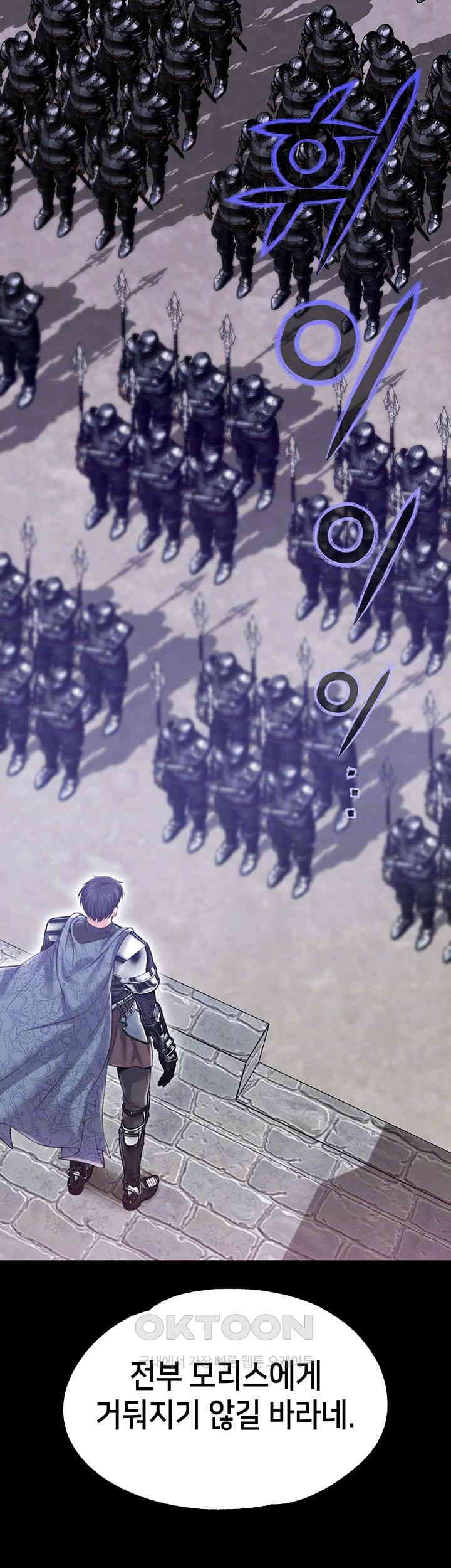 Breaking A Romantic Fantasy Villain Raw - Chapter 78 [photo 4] - MangaPorn