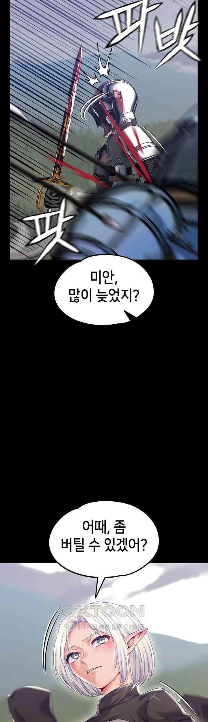 Breaking A Romantic Fantasy Villain Raw - Chapter 78 [photo 42] - MangaPorn