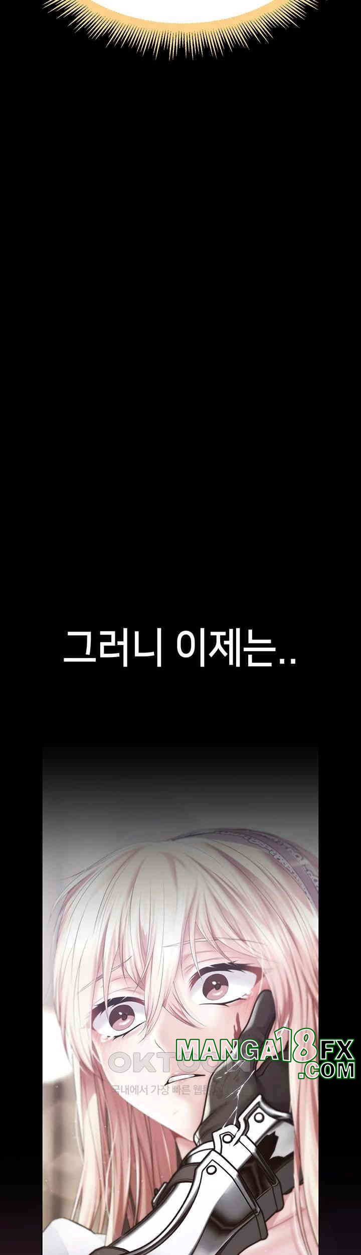 Breaking A Romantic Fantasy Villain Raw - Chapter 78 [photo 55] - MangaPorn