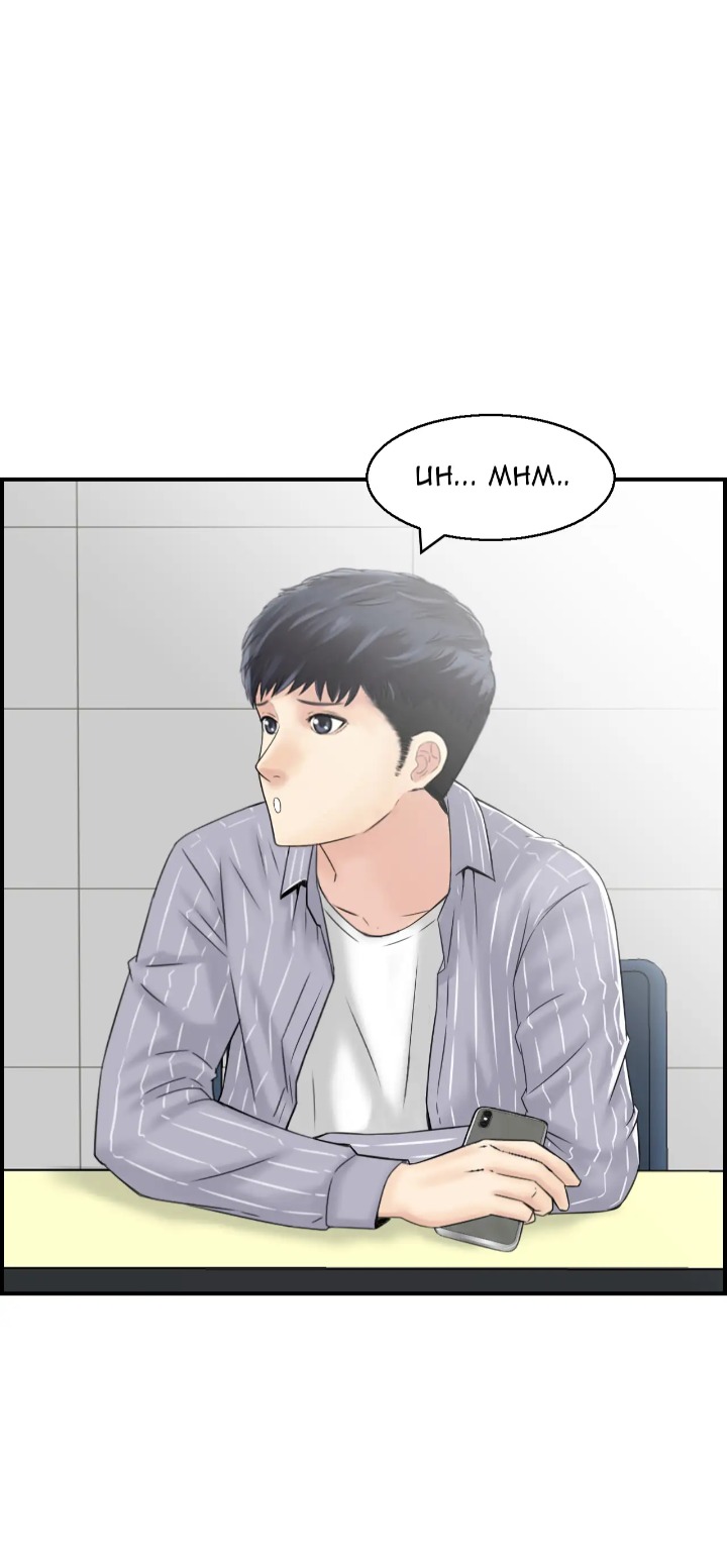 Married Woman Mania - Chapter 5 [photo 35] - MangaPorn