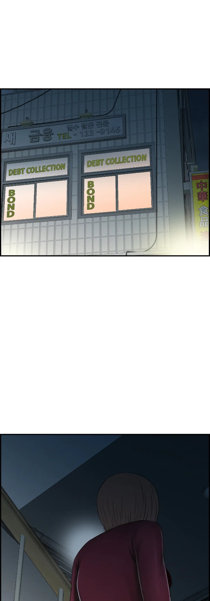 Married Woman Mania - Chapter 9 [photo 42] - MangaPorn