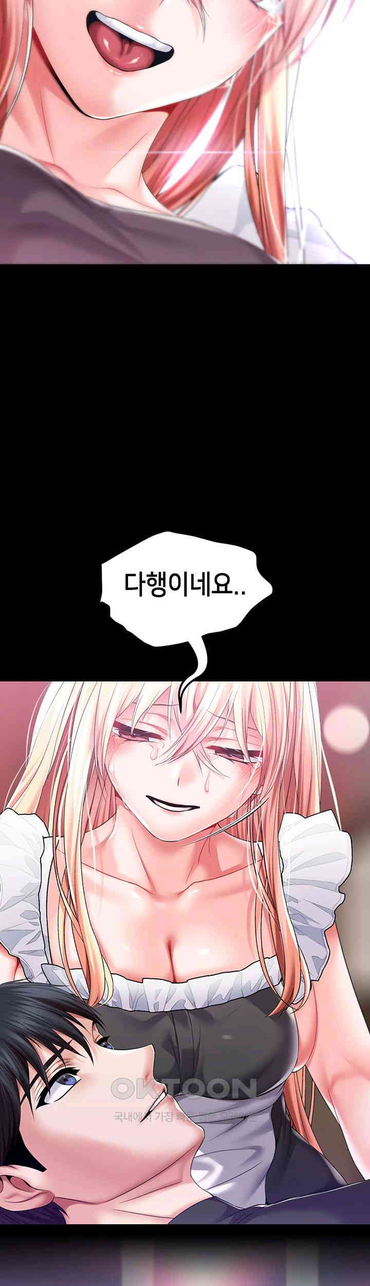 Breaking A Romantic Fantasy Villain Raw - Chapter 79 [photo 7] - MangaPorn