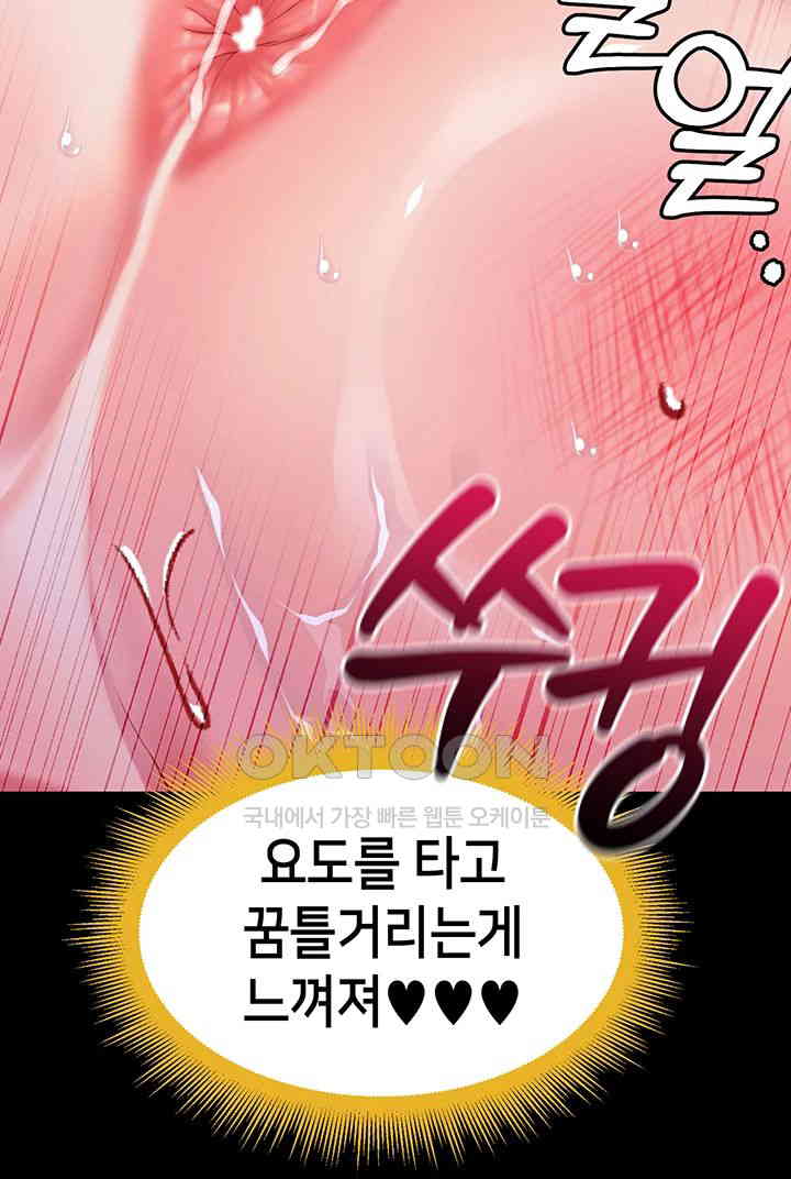 Breaking A Romantic Fantasy Villain Raw - Chapter 80 [photo 40] - MangaPorn