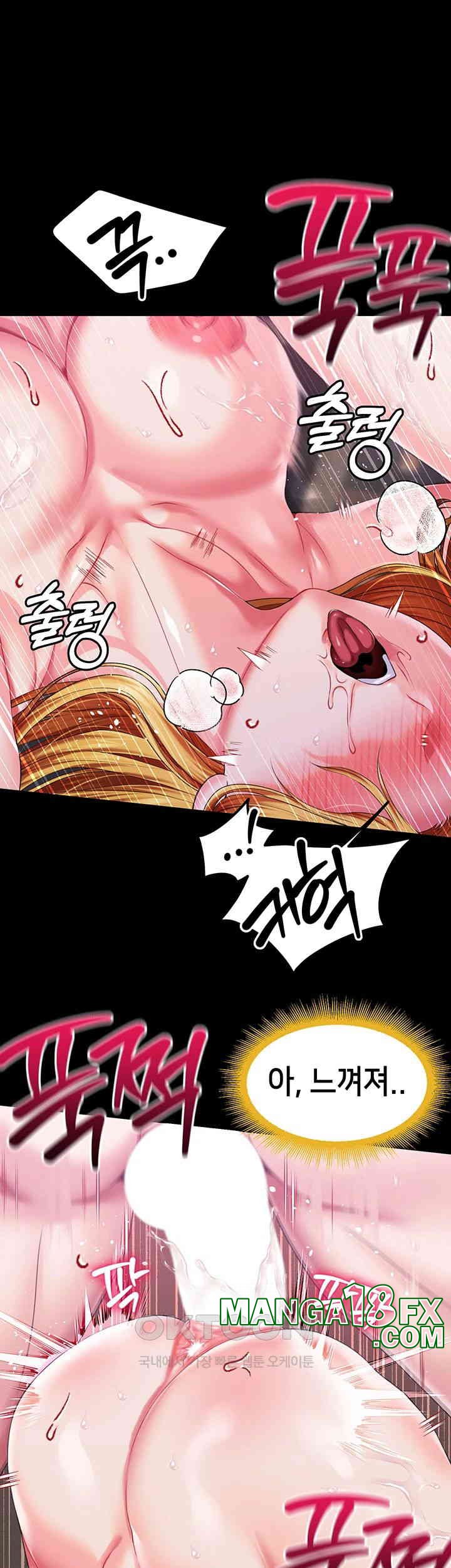 Breaking A Romantic Fantasy Villain Raw - Chapter 80 [photo 41] - MangaPorn