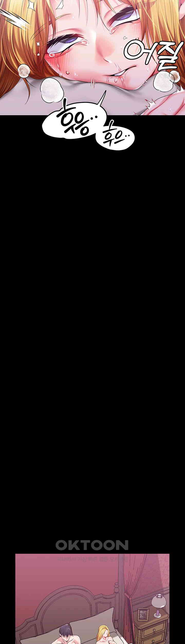 Breaking A Romantic Fantasy Villain Raw - Chapter 81 [photo 18] - MangaPorn