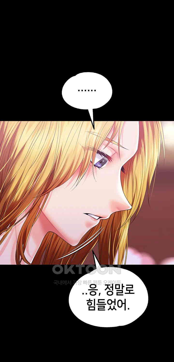 Breaking A Romantic Fantasy Villain Raw - Chapter 81 [photo 20] - MangaPorn