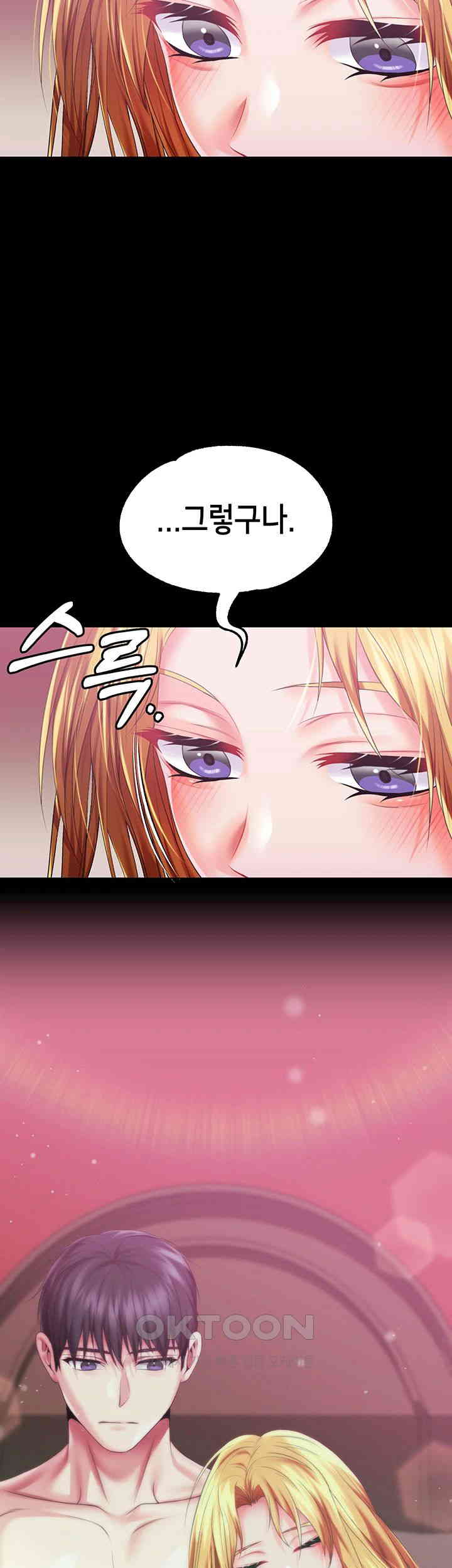 Breaking A Romantic Fantasy Villain Raw - Chapter 81 [photo 24] - MangaPorn