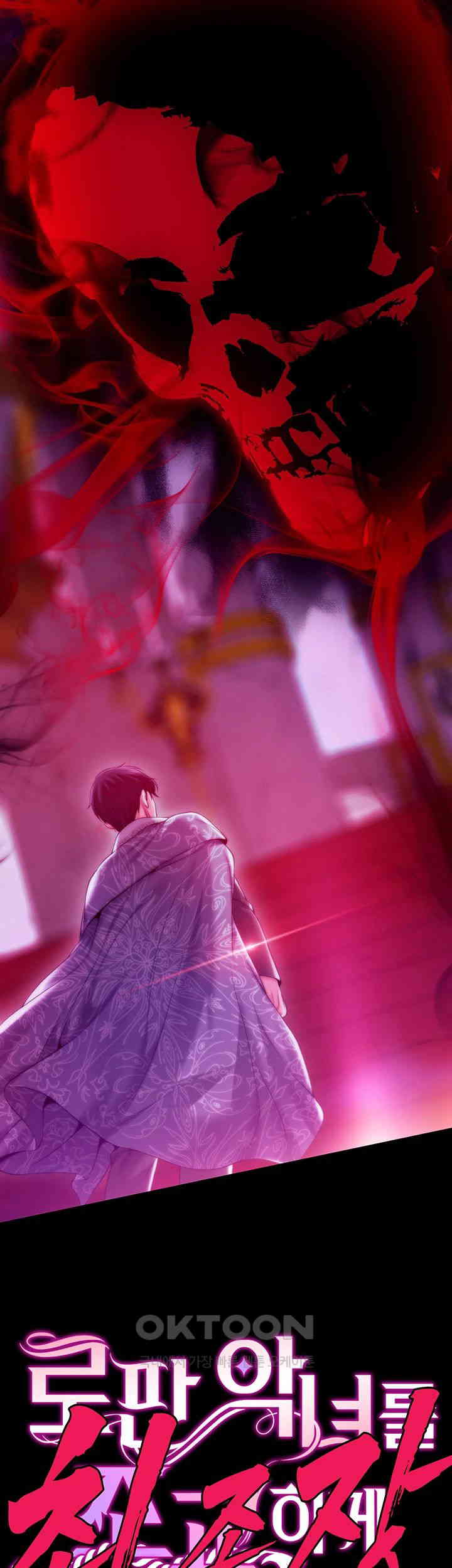 Breaking A Romantic Fantasy Villain Raw - Chapter 81 [photo 50] - MangaPorn