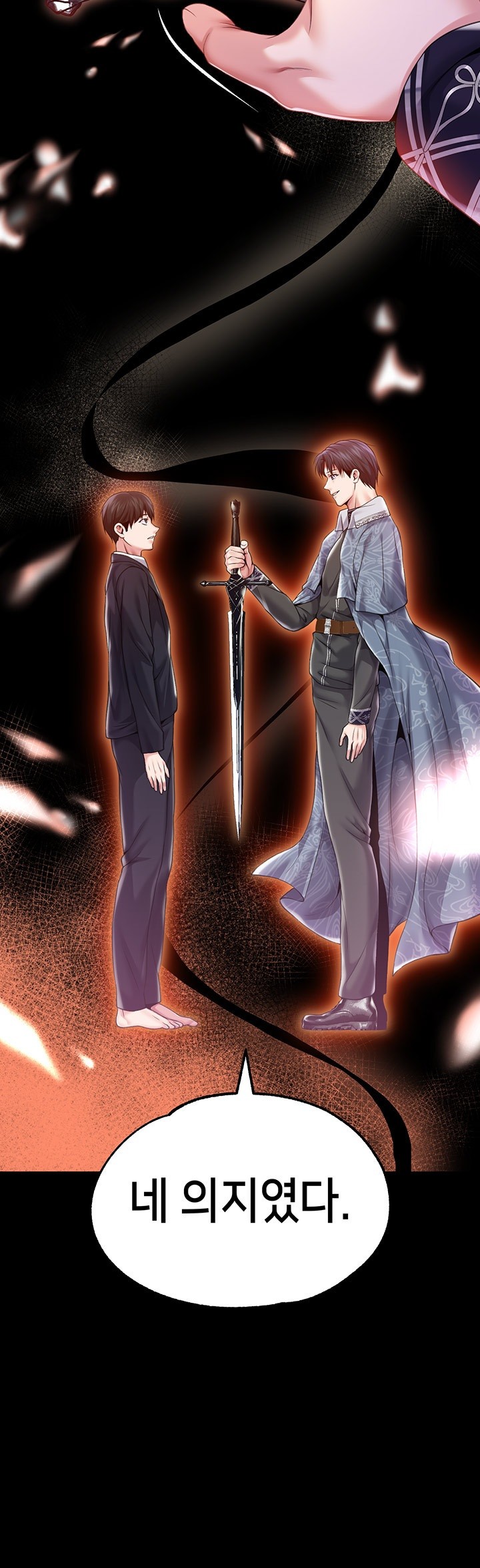 Breaking A Romantic Fantasy Villain Raw - Chapter 82 [photo 39] - MangaPorn