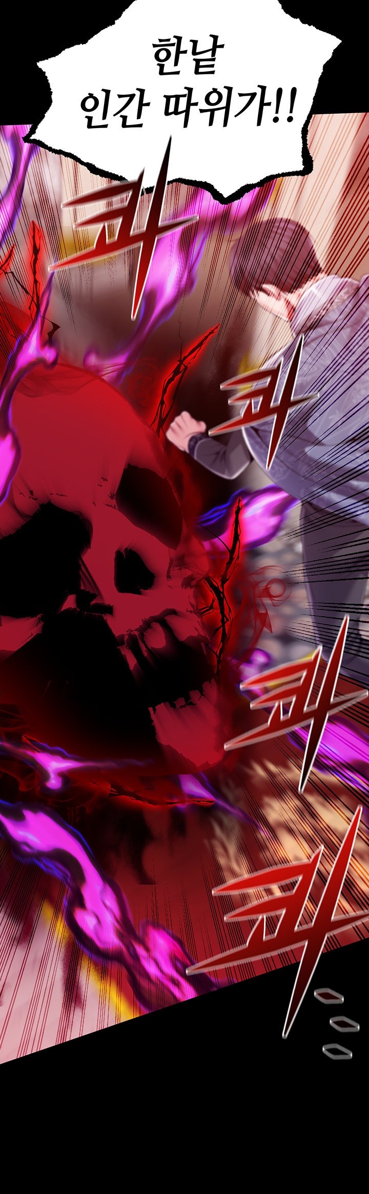 Breaking A Romantic Fantasy Villain Raw - Chapter 82 [photo 50] - MangaPorn