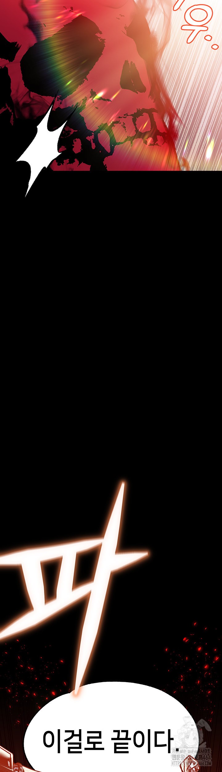 Breaking A Romantic Fantasy Villain Raw - Chapter 82 [photo 54] - MangaPorn