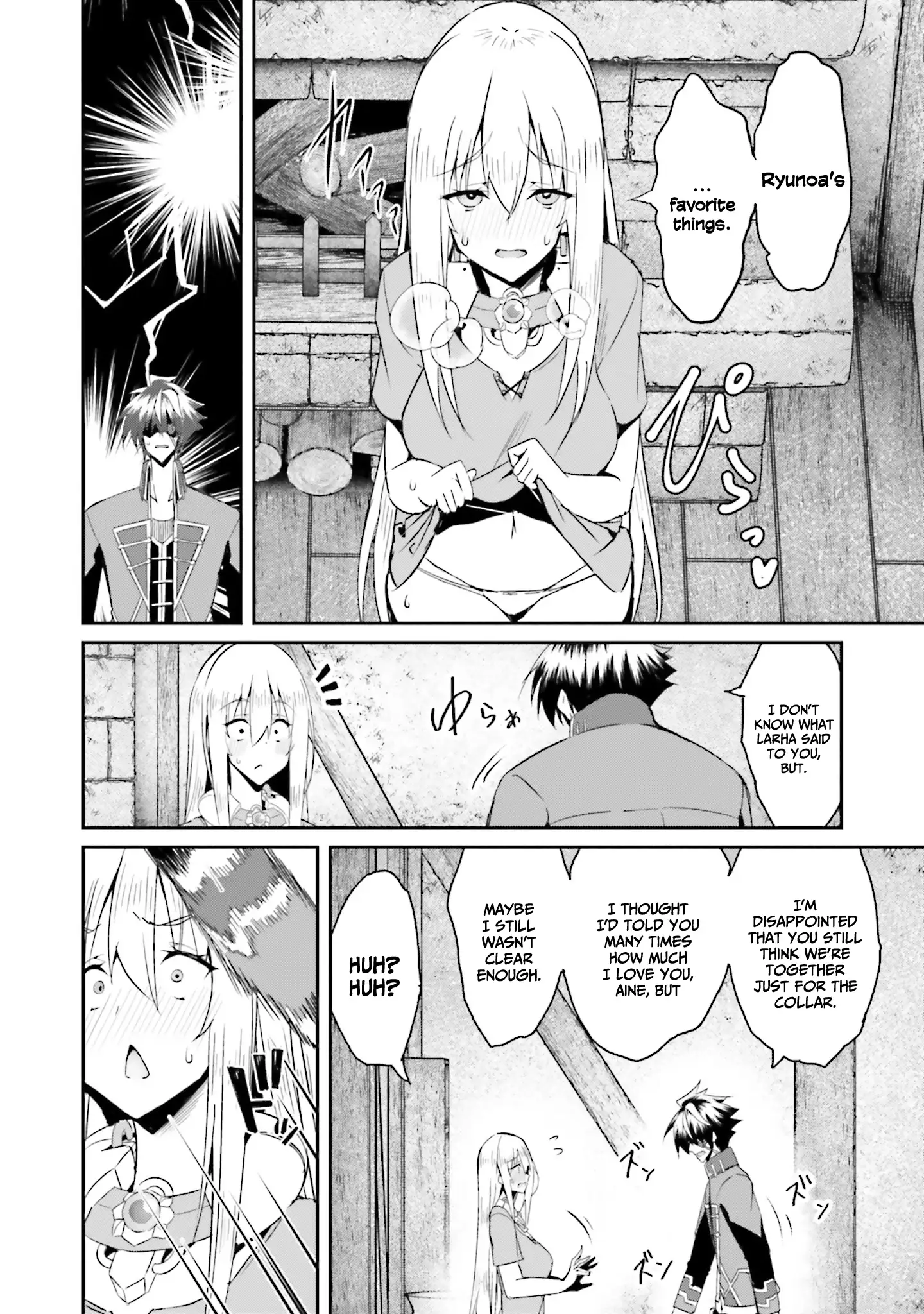 My childhood friend who I used to train swordsmanship with became a slave, so I, as an S-Rank adventurer decided to buy her and protect her - Chapter 12 [photo 23] - MangaPorn