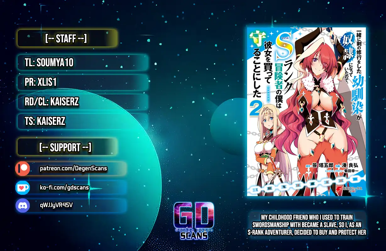 My childhood friend who I used to train swordsmanship with became a slave, so I, as an S-Rank adventurer decided to buy her and protect her - Chapter 13 [photo 1] - MangaPorn