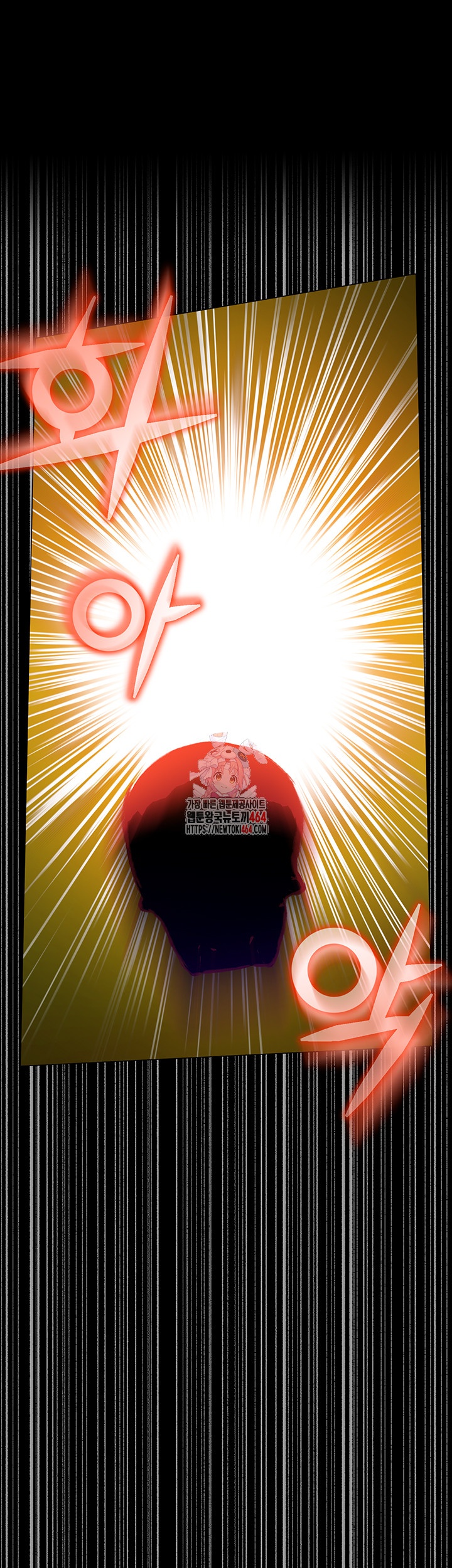 Breaking A Romantic Fantasy Villain Raw - Chapter 83 [photo 1] - MangaPorn