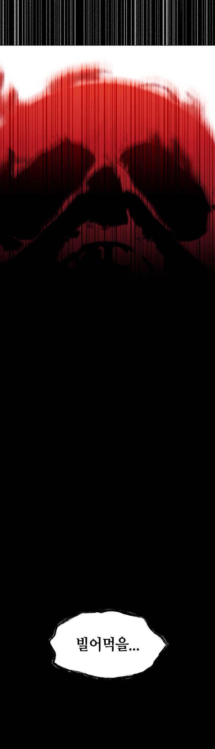 Breaking A Romantic Fantasy Villain Raw - Chapter 83 [photo 2] - MangaPorn