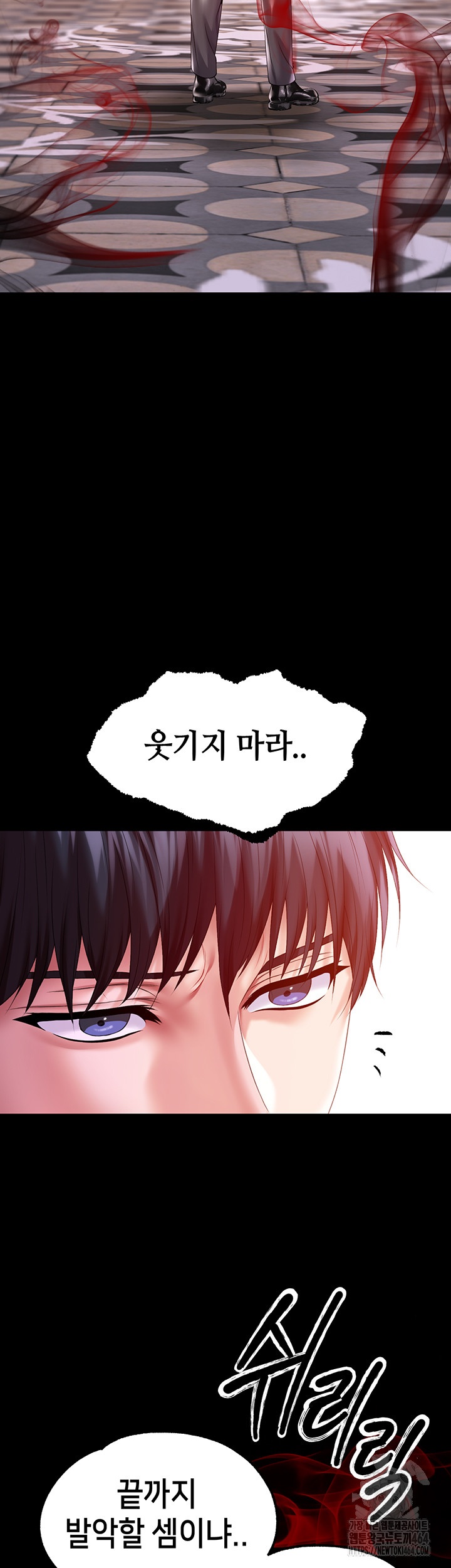 Breaking A Romantic Fantasy Villain Raw - Chapter 83 [photo 7] - MangaPorn