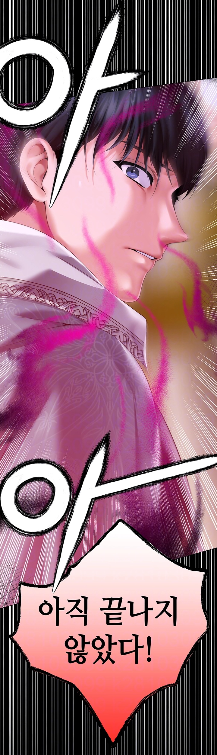 Breaking A Romantic Fantasy Villain Raw - Chapter 83 [photo 9] - MangaPorn