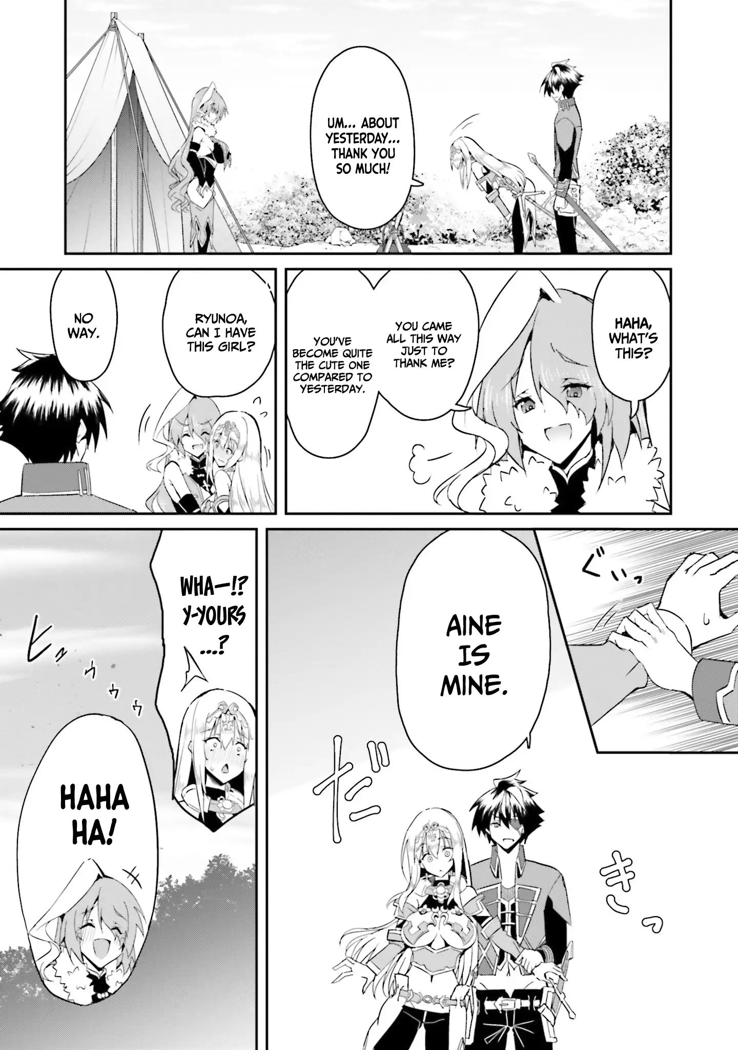 My childhood friend who I used to train swordsmanship with became a slave, so I, as an S-Rank adventurer decided to buy her and protect her - Chapter 15 [photo 9] - MangaPorn