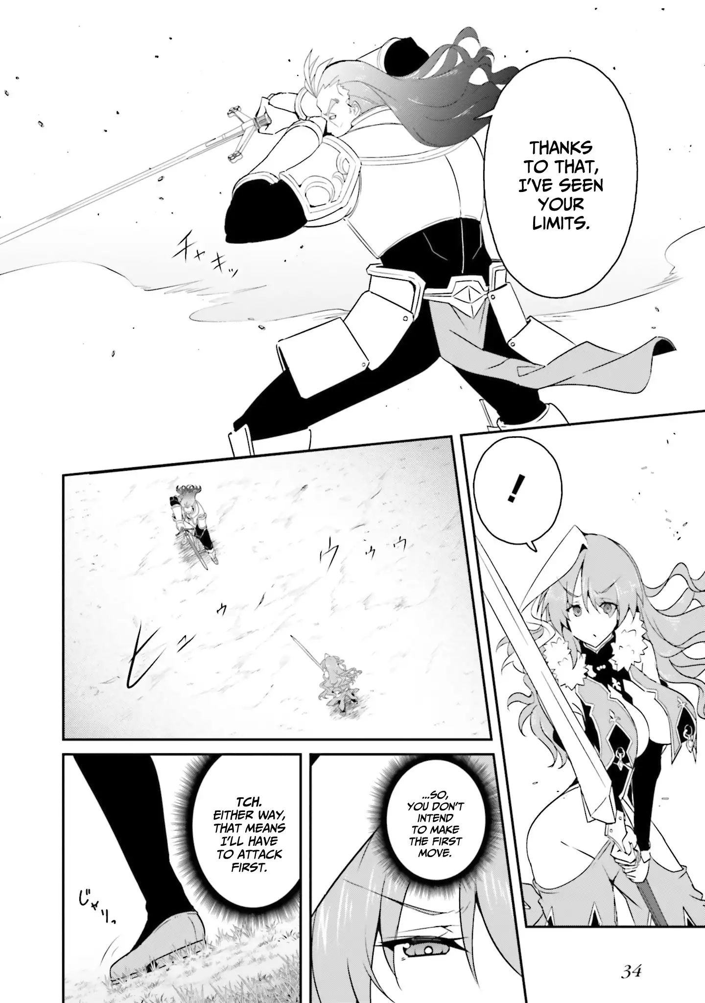 My childhood friend who I used to train swordsmanship with became a slave, so I, as an S-Rank adventurer decided to buy her and protect her - Chapter 16 [photo 11] - MangaPorn