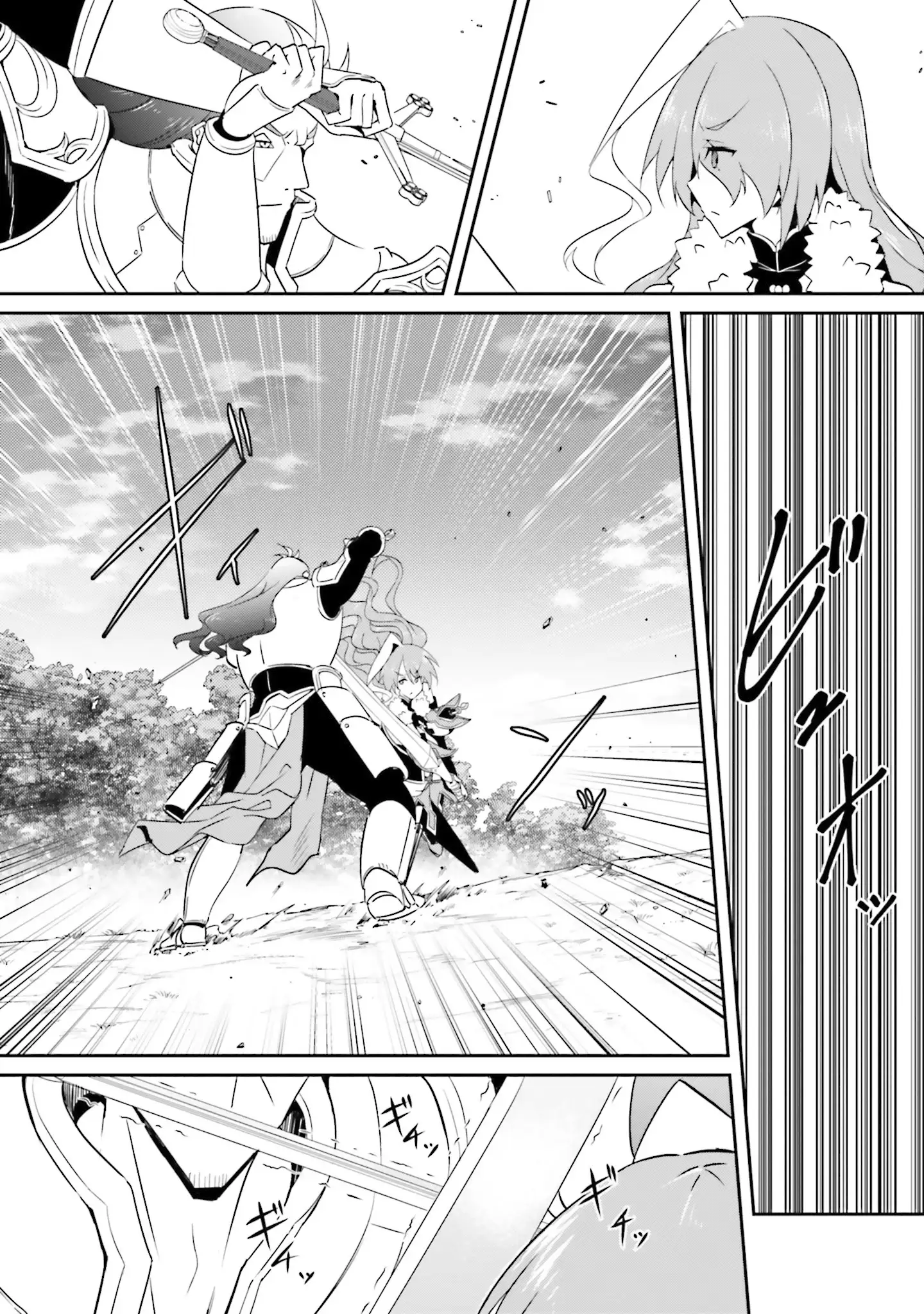 My childhood friend who I used to train swordsmanship with became a slave, so I, as an S-Rank adventurer decided to buy her and protect her - Chapter 16 [photo 12] - MangaPorn