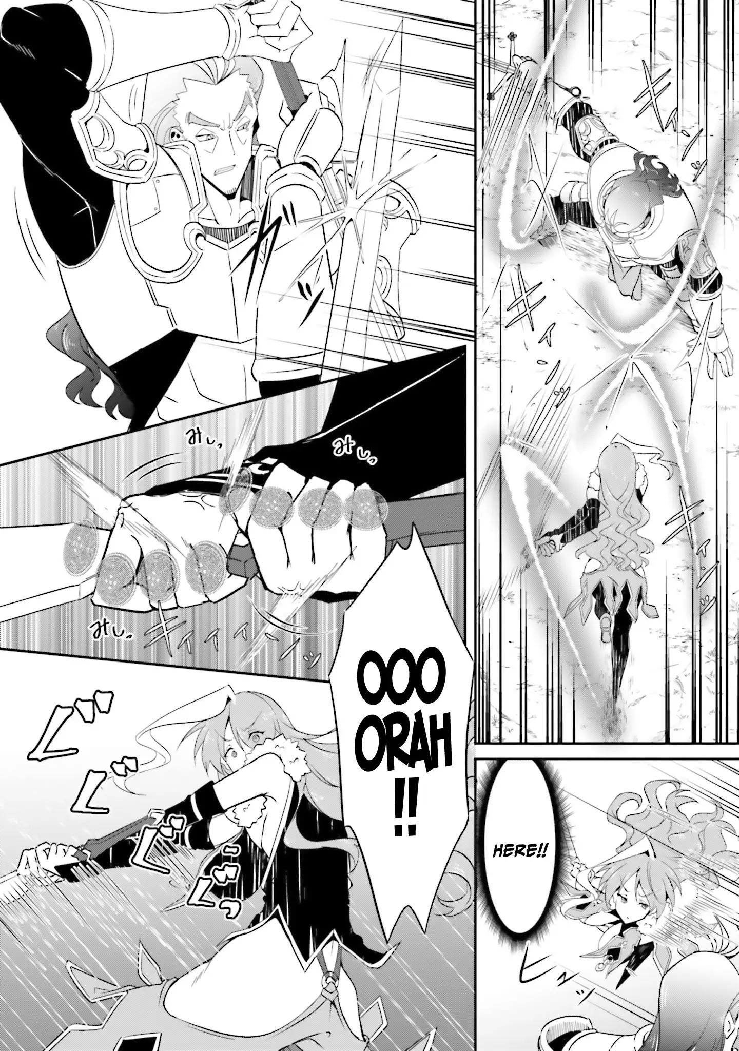 My childhood friend who I used to train swordsmanship with became a slave, so I, as an S-Rank adventurer decided to buy her and protect her - Chapter 16 [photo 13] - MangaPorn