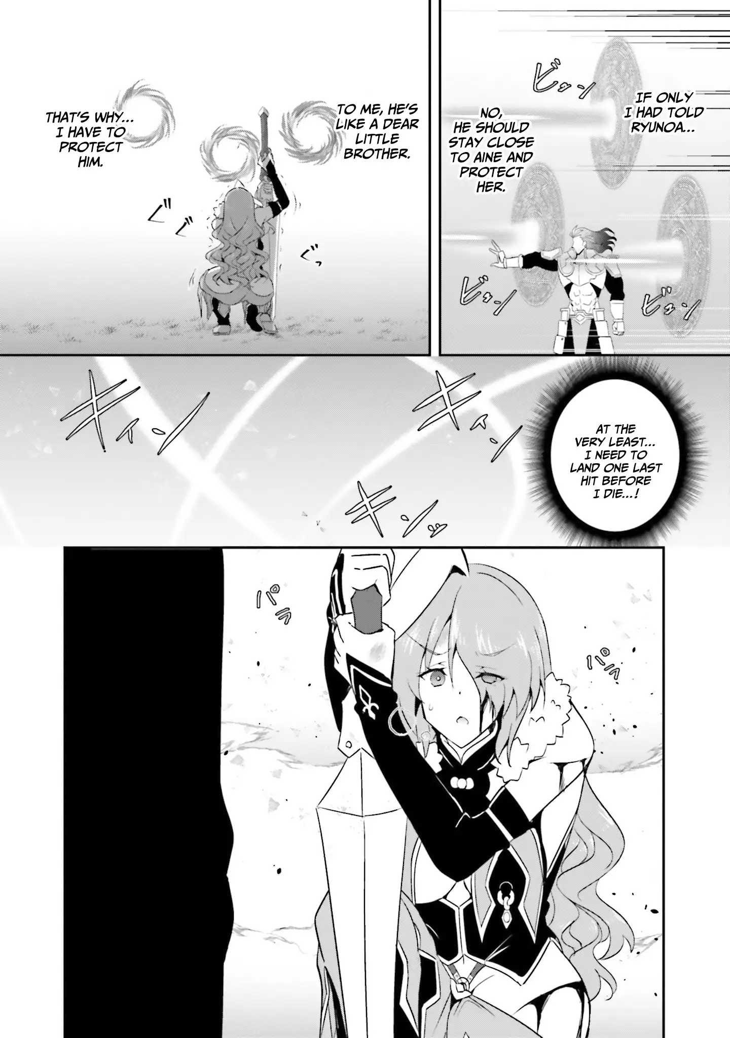 My childhood friend who I used to train swordsmanship with became a slave, so I, as an S-Rank adventurer decided to buy her and protect her - Chapter 16 [photo 22] - MangaPorn