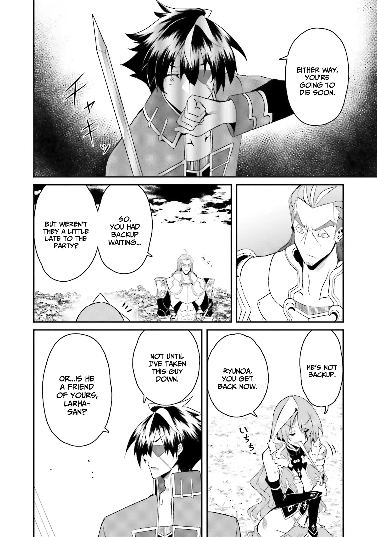 My childhood friend who I used to train swordsmanship with became a slave, so I, as an S-Rank adventurer decided to buy her and protect her - Chapter 17 [photo 3] - MangaPorn