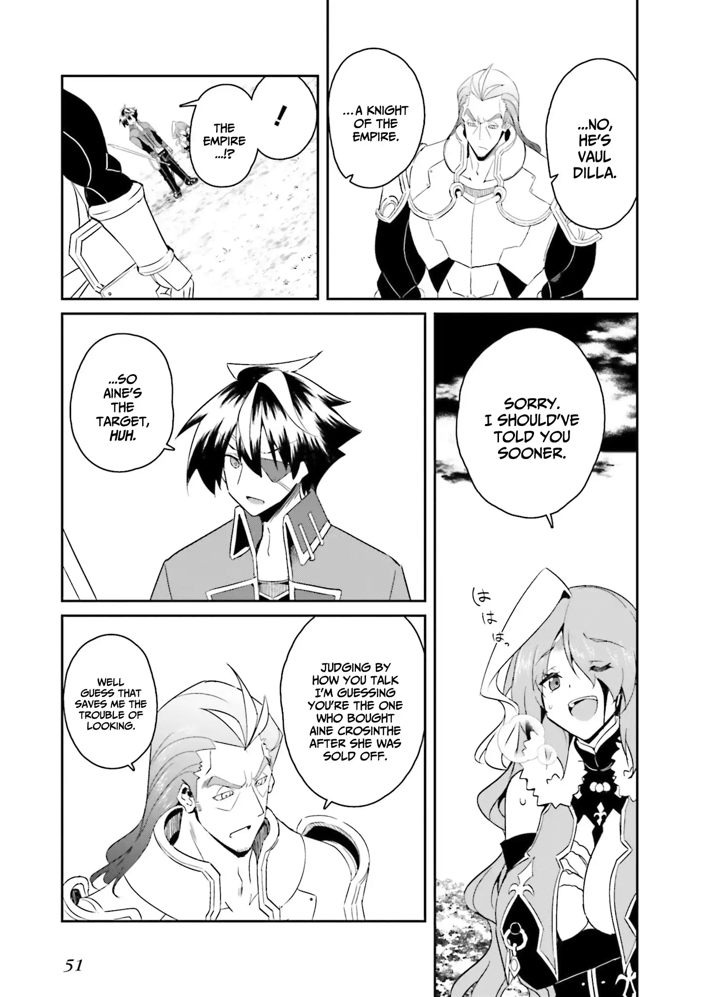 My childhood friend who I used to train swordsmanship with became a slave, so I, as an S-Rank adventurer decided to buy her and protect her - Chapter 17 [photo 4] - MangaPorn