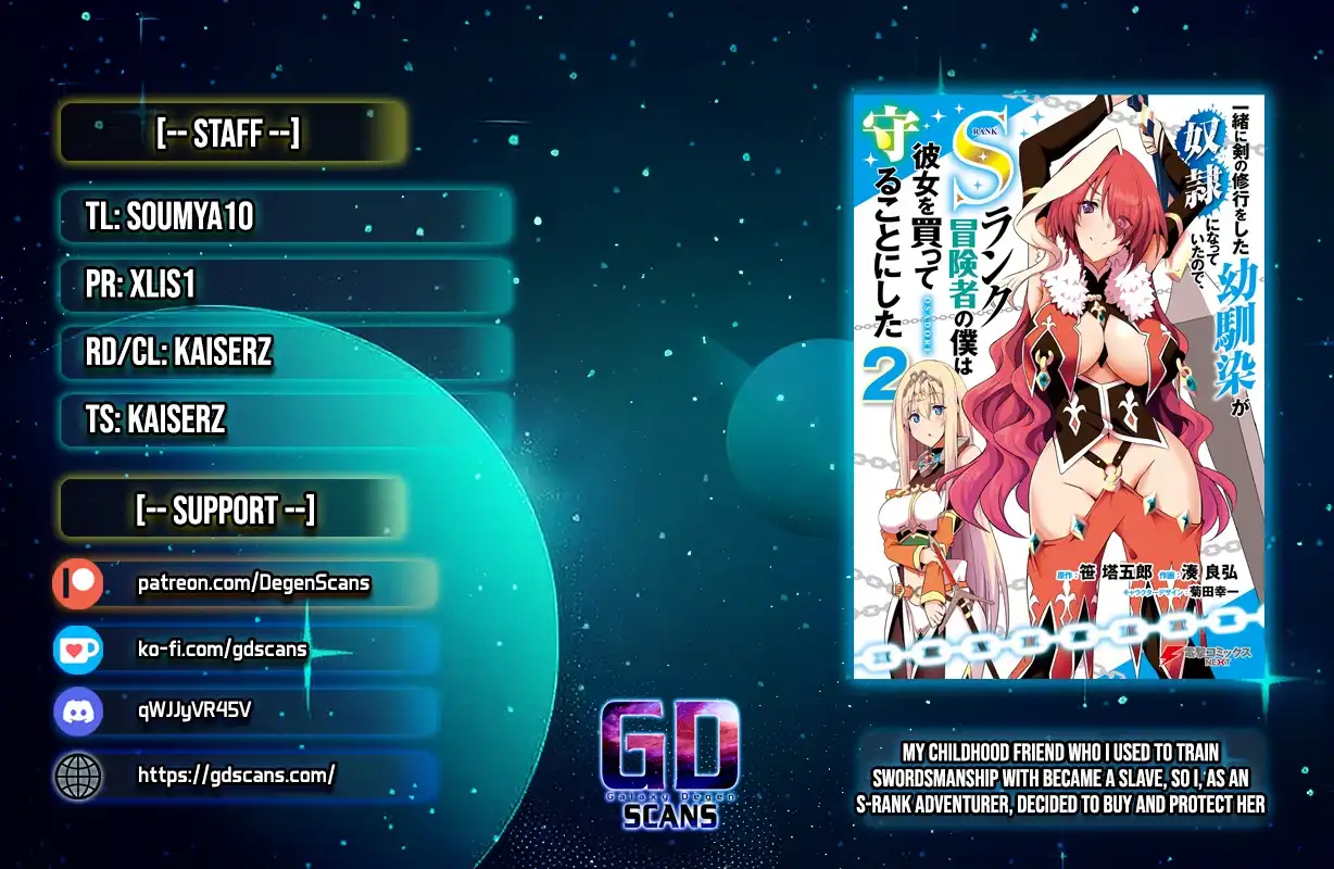 My childhood friend who I used to train swordsmanship with became a slave, so I, as an S-Rank adventurer decided to buy her and protect her - Chapter 18 [photo 1] - MangaPorn