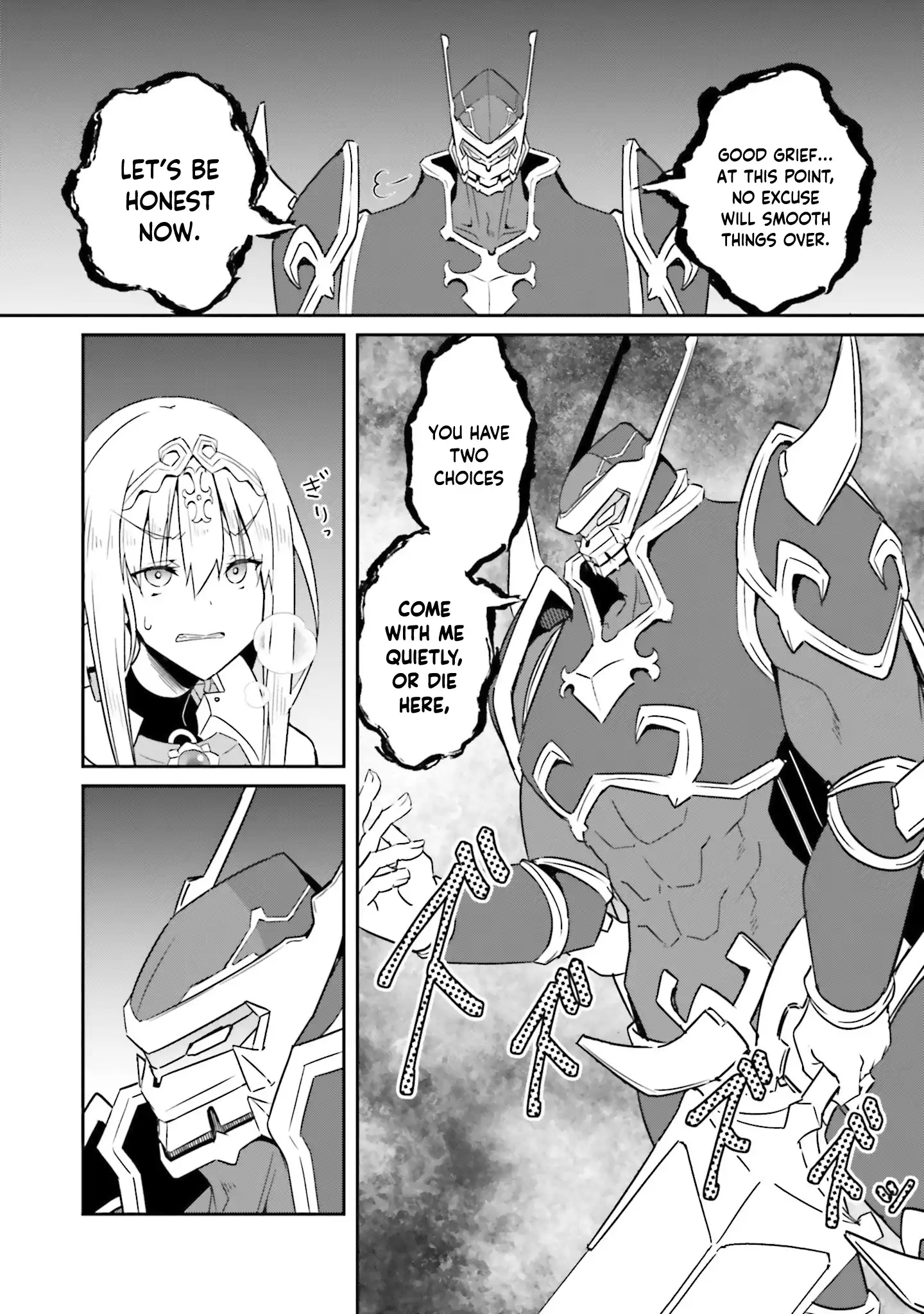 My childhood friend who I used to train swordsmanship with became a slave, so I, as an S-Rank adventurer decided to buy her and protect her - Chapter 18 [photo 13] - MangaPorn