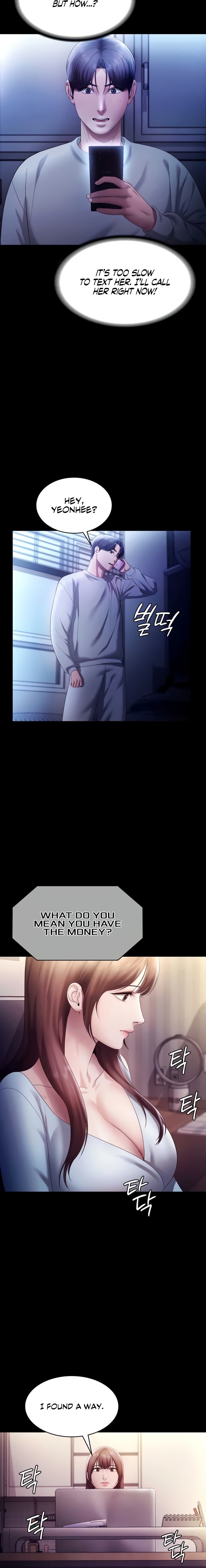 The Chairman’s Wife - Chapter 58 [photo 3] - MangaPorn