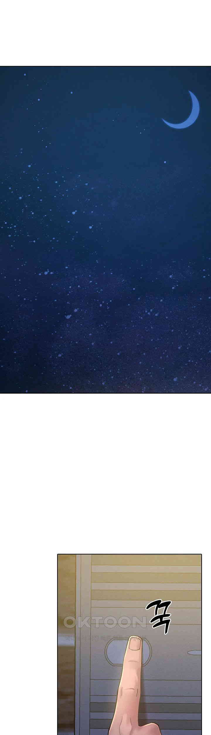 The Protagonist Gets Stronger When He Fucks the Female Hunter Raw - Chapter 22 [photo 17] - MangaPorn