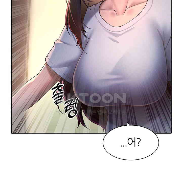 The Protagonist Gets Stronger When He Fucks the Female Hunter Raw - Chapter 22 [photo 19] - MangaPorn