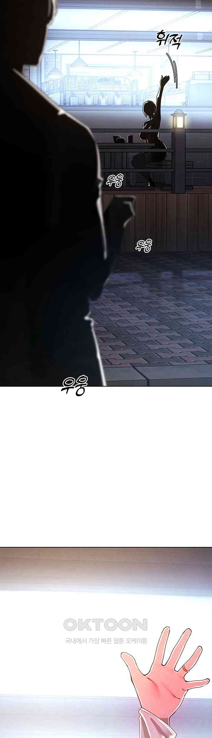 The Protagonist Gets Stronger When He Fucks the Female Hunter Raw - Chapter 22 [photo 3] - MangaPorn