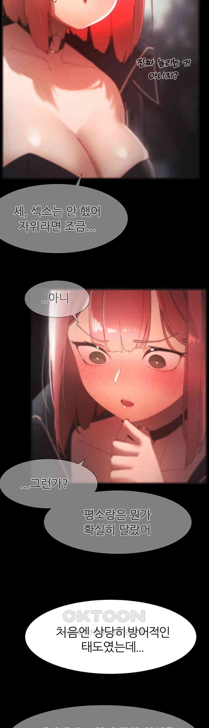 The Protagonist Gets Stronger When He Fucks the Female Hunter Raw - Chapter 22 [photo 33] - MangaPorn