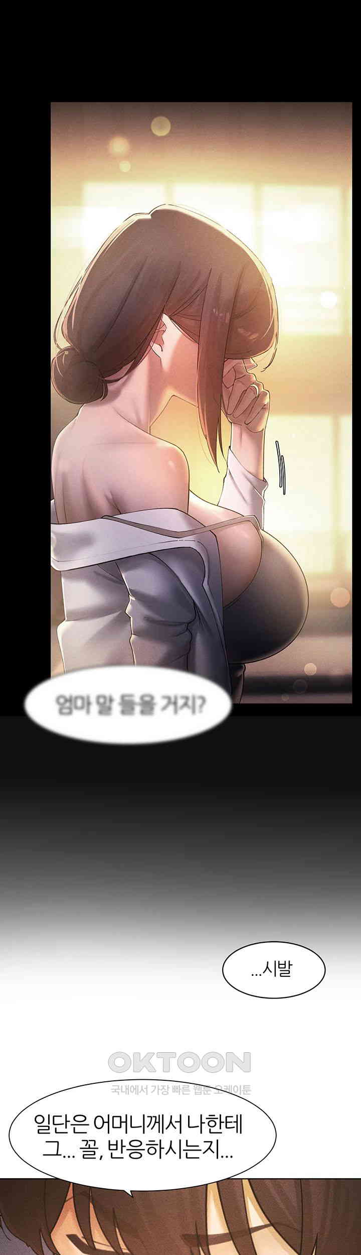 The Protagonist Gets Stronger When He Fucks the Female Hunter Raw - Chapter 22 [photo 40] - MangaPorn