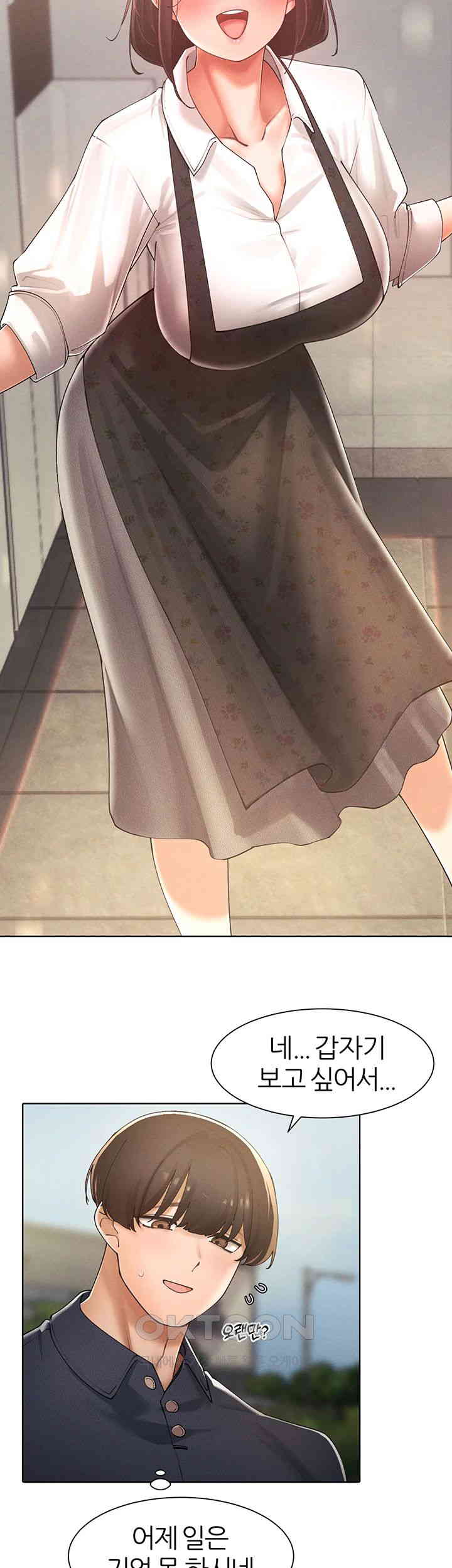 The Protagonist Gets Stronger When He Fucks the Female Hunter Raw - Chapter 22 [photo 47] - MangaPorn