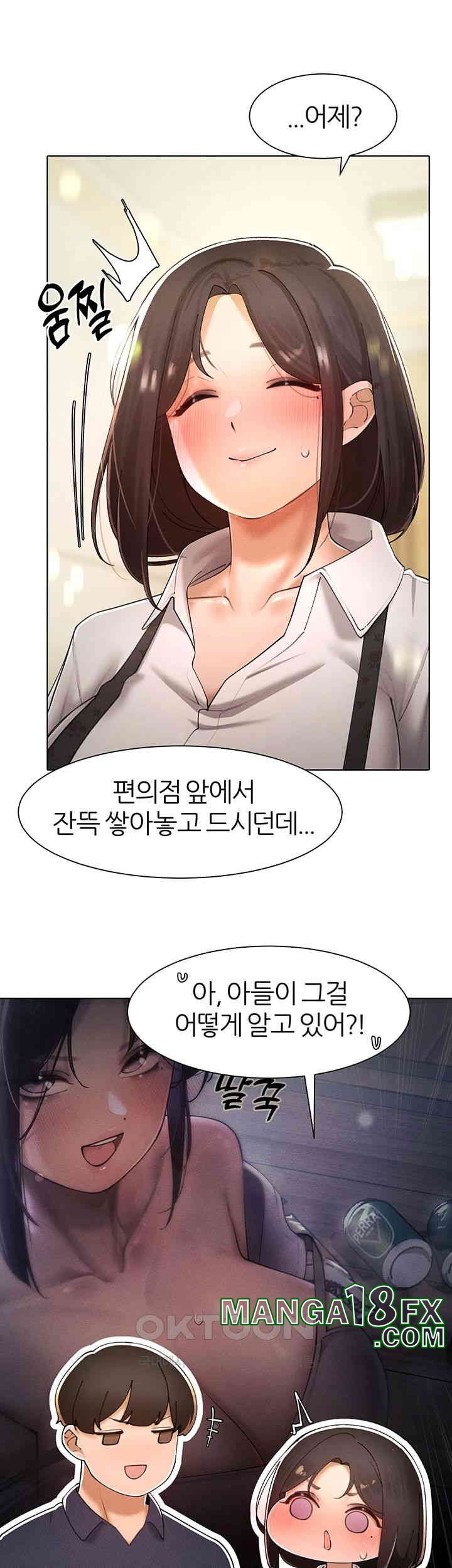 The Protagonist Gets Stronger When He Fucks the Female Hunter Raw - Chapter 22 [photo 51] - MangaPorn