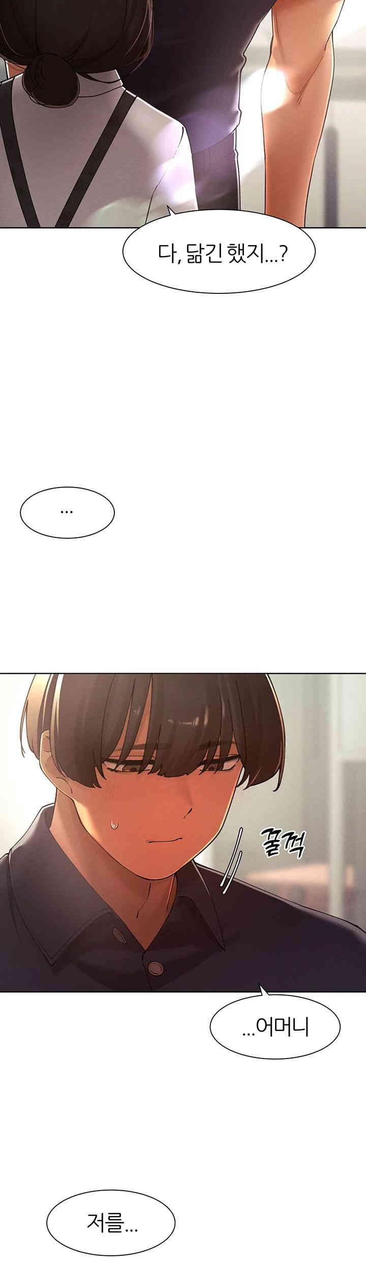 The Protagonist Gets Stronger When He Fucks the Female Hunter Raw - Chapter 22 [photo 56] - MangaPorn