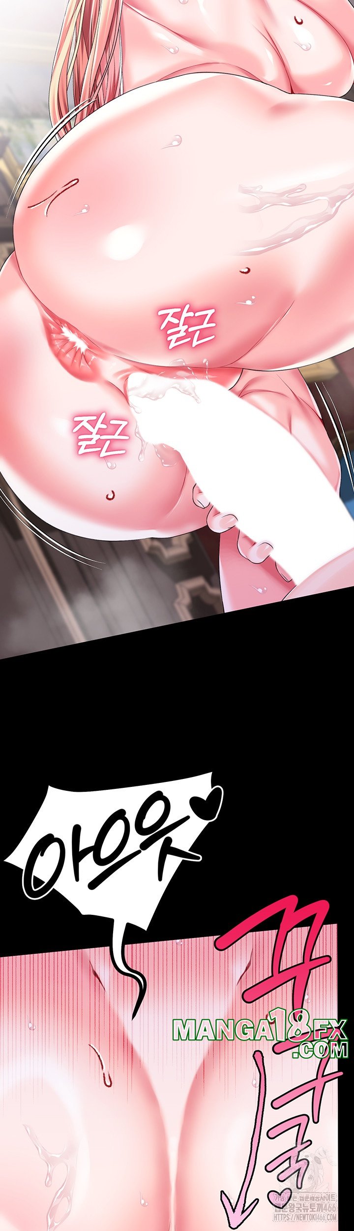 Breaking A Romantic Fantasy Villain Raw - Chapter 84 [photo 34] - MangaPorn