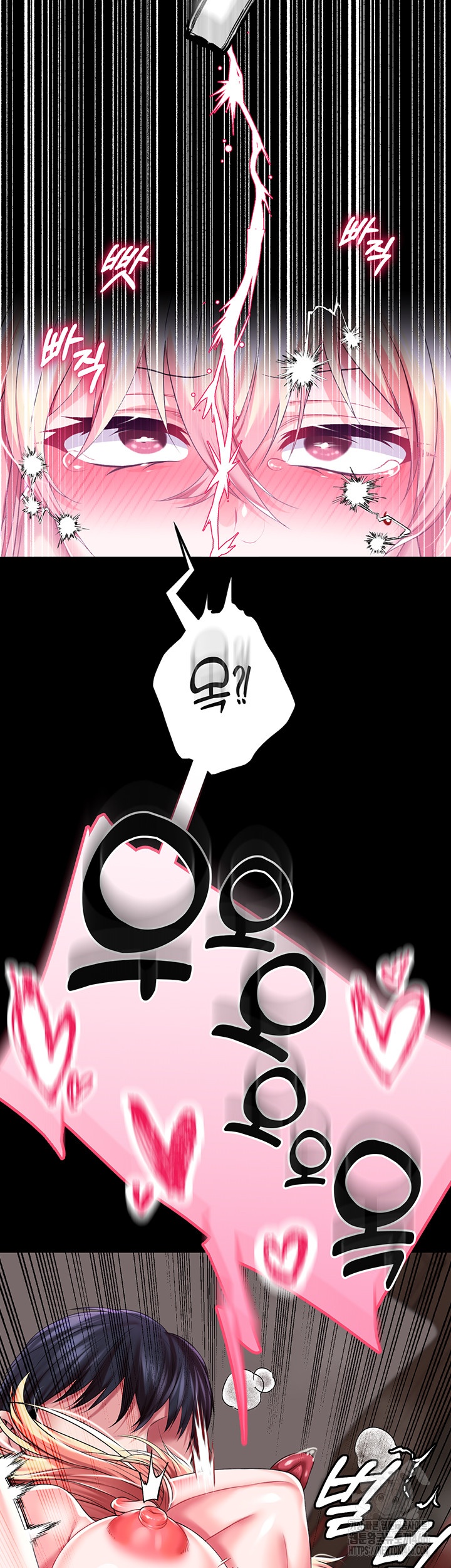 Breaking A Romantic Fantasy Villain Raw - Chapter 84 [photo 50] - MangaPorn