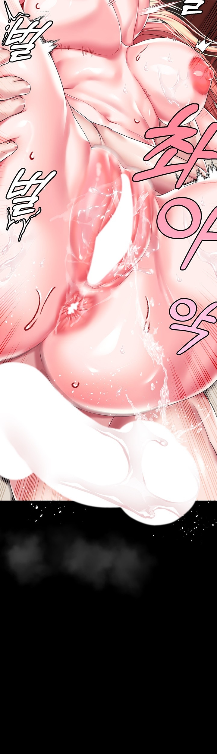 Breaking A Romantic Fantasy Villain Raw - Chapter 84 [photo 51] - MangaPorn