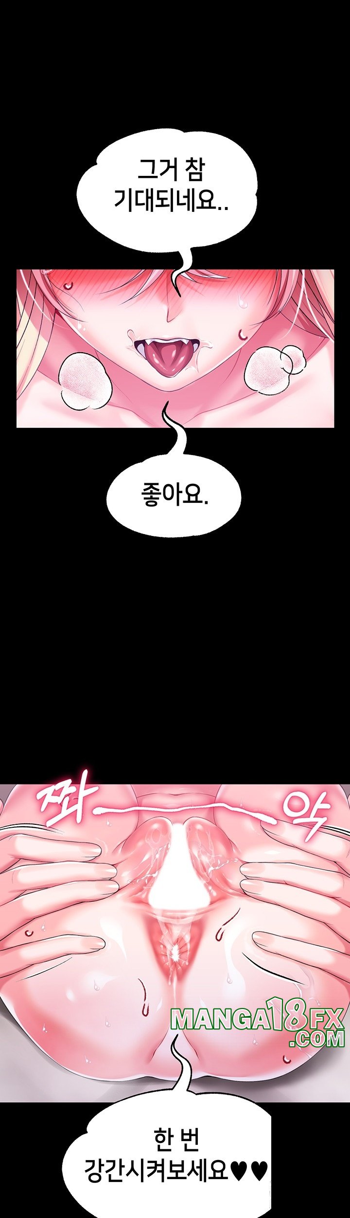 Breaking A Romantic Fantasy Villain Raw - Chapter 84 [photo 58] - MangaPorn