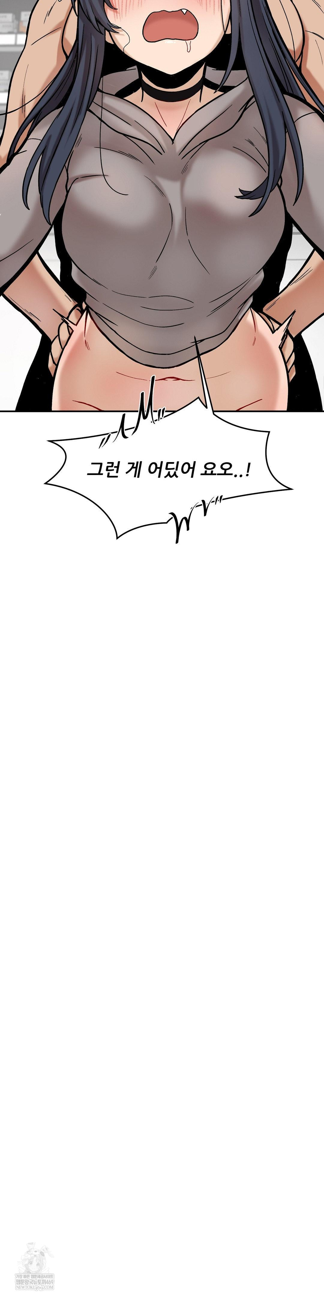 An Invisible Kiss Raw - Chapter 22 [photo 27] - MangaPorn