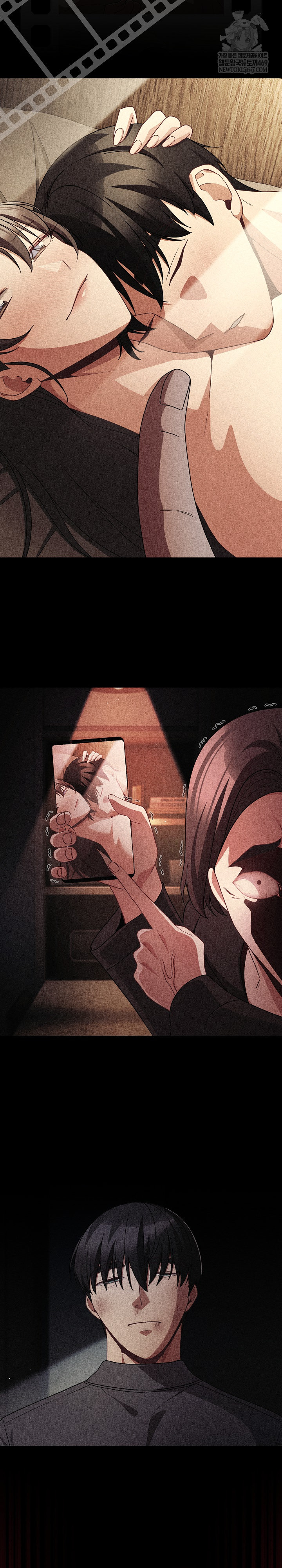 People of The Dark Raw - Chapter 67 [photo 20] - MangaPorn