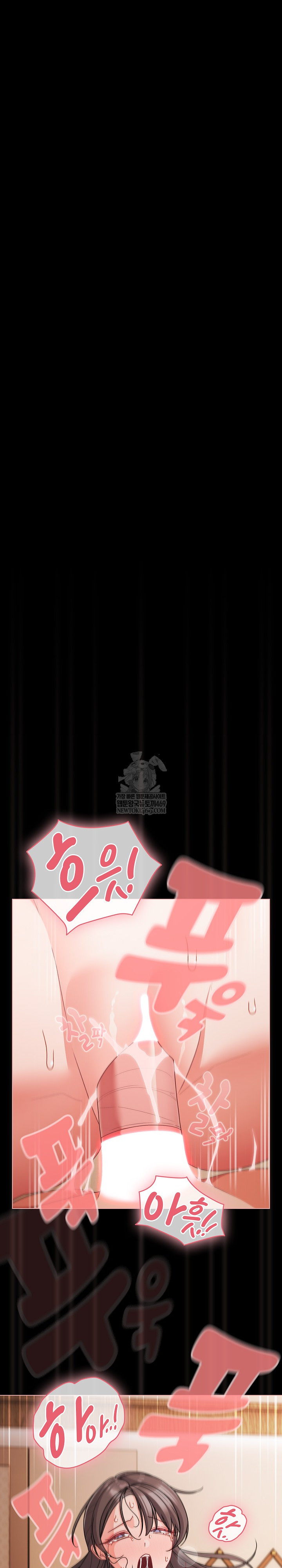 People of The Dark Raw - Chapter 67 [photo 9] - MangaPorn