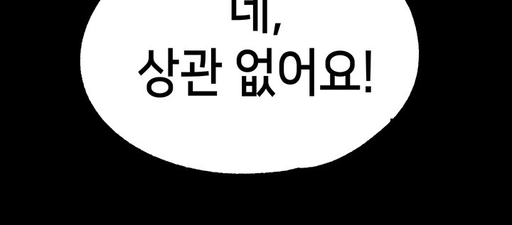 Breaking A Romantic Fantasy Villain Raw - Chapter 85 [photo 37] - MangaPorn