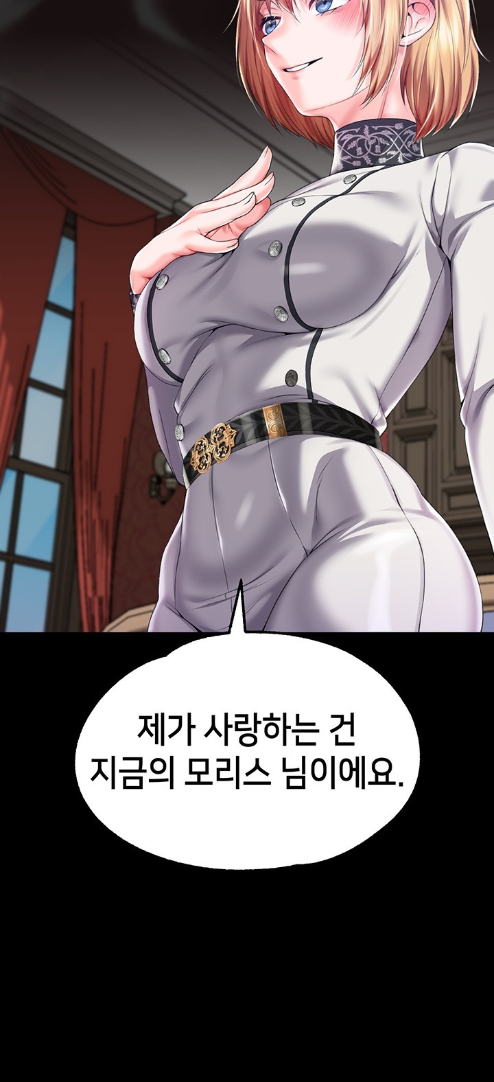 Breaking A Romantic Fantasy Villain Raw - Chapter 85 [photo 42] - MangaPorn