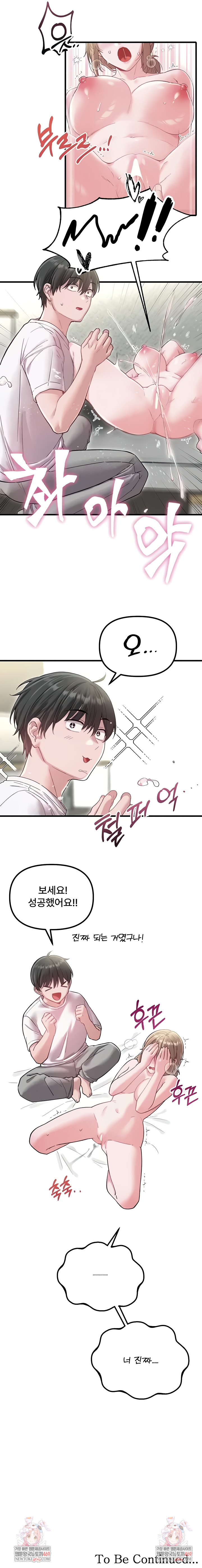 The Reincarnated Man Raw - Chapter 39 [photo 7] - MangaPorn